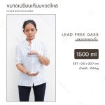 包邮！！玻璃密封罐 / 锁扣盖玻璃罐 (规格 1,500 毫升) - 图片 3
