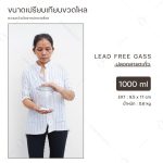 包邮！！玻璃罐 / 密封罐 / 锁扣罐 1000 毫升 - 图片 4