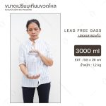 包邮！！玻璃罐 / 密封罐 / 锁扣罐 3000 毫升/ 3 升 - 图片 2