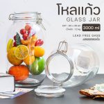 Clip-top Vacuum Glass Jar [3000 ml/3 liters]