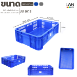 460A ลังพลาสติกโปร่ง 42x61.2x18 cm ตะกร้าอุตสาหกรรม - Image 4