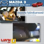 Rubber Car Floor Mat for Mazda 3 Skyactiv 2015-2017 Set - Image 7