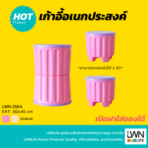 เก้าอี้เด็กทรงกลมแยกส่วนได้ เก้าอี้นั่งเล่น