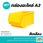 A2 Stackable Plastic Storage Box [15 x 23 x 12 cm] - Image 7