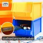 A2 Stackable Plastic Storage Box [15 x 23 x 12 cm] - Image 5