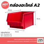 A2 Stackable Plastic Storage Box [15 x 23 x 12 cm] - Image 6
