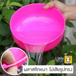 水瓢/水碗 167A 材质厚实 坚固耐用 色彩鲜艳 尺寸适中 - 图片 8