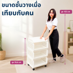 ชั้นวางของอเนกประสงค์ 3 ชั้น มีล้อ-LWN013