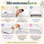 ชั้นวางของอเนกประสงค์ 3 ชั้น มีล้อ-LWN013