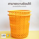 ตะกร้า ตะกร้าผ้ามีหูจับ ทรงกลม แบรนด์ LWN (รุ่น 168A) - Image 4