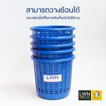 163A Small Round Multipurpose Storage Plastic Basket - Image 7
