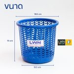 163A Small Round Multipurpose Storage Plastic Basket - Image 8
