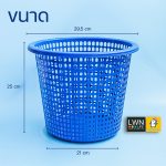 170A Small Round Multipurpose Storage Plastic Basket - Image 8