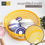 沥水碗篮 矮款篮子 塑料篮 153A - 图片 5
