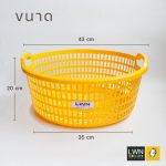 沥水碗篮 矮款篮子 塑料篮 153A - 图片 7
