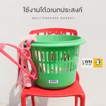 103A Circular Versatile Storage Plastic Basket - Image 6