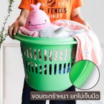 103A Circular Versatile Storage Plastic Basket - Image 4