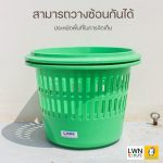 103A Circular Versatile Storage Plastic Basket - Image 5