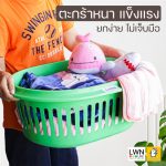 ตะกร้าผ้า ตะกร้าผ้าทรงรี (รุ่น 102A) ตะกร้าพลาสติก - Image 5