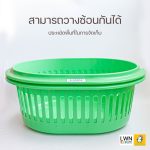 ตะกร้าผ้า ตะกร้าผ้าทรงรี (รุ่น 102A) ตะกร้าพลาสติก - Image 8