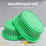 ตะกร้าผ้า ตะกร้าผ้าทรงรี (รุ่น 102A) ตะกร้าพลาสติก - Image 6