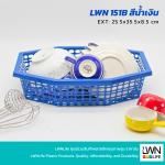 Octagon Perforated Plastic Basket [152A/151A] - Image 7