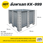 托盘蓝 塑料篮 LWNLife 品牌 119x119x89.2 厘米 - 图片 5