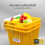 ตะกร้าใส่ของอเนกประสงค์ทรงสูง - 178A - 22x22x22 cm - Image 9