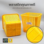 ตะกร้าใส่ของอเนกประสงค์ทรงสูง - 178A - 22x22x22 cm - Image 7