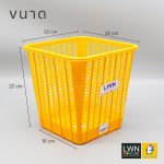 ตะกร้าใส่ของอเนกประสงค์ทรงสูง - 178A - 22x22x22 cm - Image 11