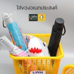 ตะกร้าใส่ของอเนกประสงค์ทรงสูง - 178A - 22x22x22 cm - Image 5