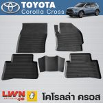 Rubber Car Floor Mat for Toyota Corolla Cross Complete Set