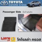 ผ้ายางปูพื้นรถเข้ารูป รุ่น Toyota Corolla Cross ครบชุด - Image 4