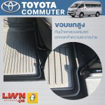 Rubber Car Floor Mat for TOYOTA Commuter Van Complete Set - Image 5