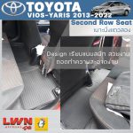 丰田  威驰 / 雅力士（Toyota Vios-Yaris）2013–2022 专用橡胶脚垫 - 图片 3