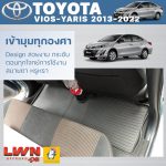丰田  威驰 / 雅力士（Toyota Vios-Yaris）2013–2022 专用橡胶脚垫 - 图片 5