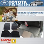 丰田  威驰 / 雅力士（Toyota Vios-Yaris）2013–2022 专用橡胶脚垫 - 图片 7