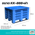 KK-888 Solid Plastic Pallet Box [100x120x79 cm] with Lid - Image 4