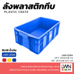 209A Solid Plastic Box [23 liters] for Storage - Image 7