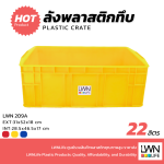 209A Solid Plastic Box [23 liters] for Storage - Image 3