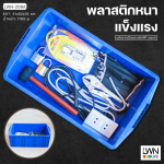 209A Solid Plastic Box [23 liters] for Storage - Image 5