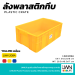 209A Solid Plastic Box [23 liters] for Storage - Image 9