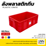209A Solid Plastic Box [23 liters] for Storage - Image 8