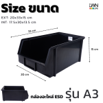 Anti-Static ESD Box Code A3-C EXT: 20x33x15 cm - Image 5