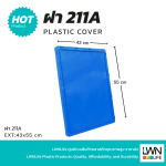 ฝาลังทึบ 211A