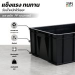กล่องกันไฟฟ้าสถิต ESD Box Code 211C EXT: 42x54.5x23.5 cm - Image 9