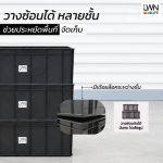 กล่องกันไฟฟ้าสถิต ESD Box Code 211C EXT: 42x54.5x23.5 cm - Image 7