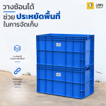 ลังทึบพลาสติก 565-A ขนาด 40x80x45 cm บรรจุ 123ลิตร - Image 7