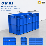 ลังทึบพลาสติก 565-A ขนาด 40x80x45 cm บรรจุ 123ลิตร - Image 8