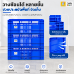 ตะกร้าโปร่งพลาสติก รุ่น 530-A ขนาด  42x62x80 cm บรรจุ 46 ลิตร - Image 7